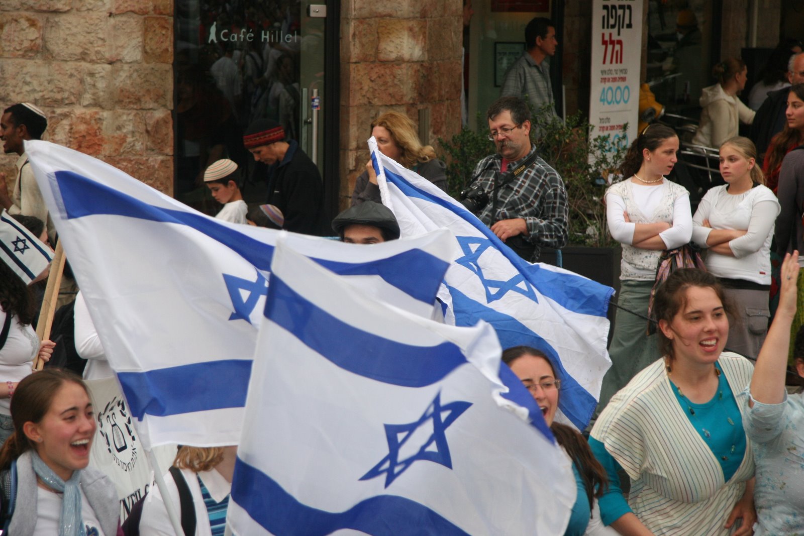 israel-manifestation